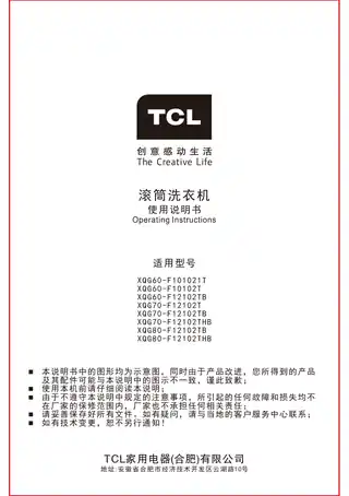 TCL XQG70-F12102T